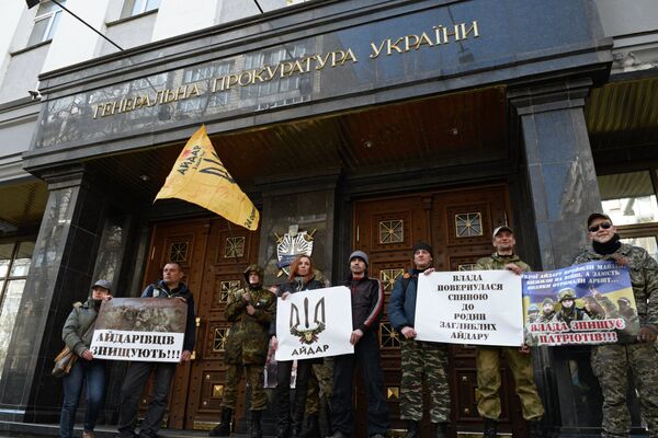 Акция протеста у здания Генпрокуратуры в Киеве Акция протеста у здания Генпрокуратуры в Киеве