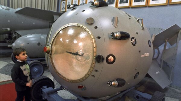 Первая атомная бомба