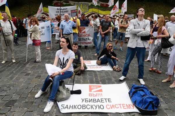 Акция протеста в Киеве Акция протеста в Киеве