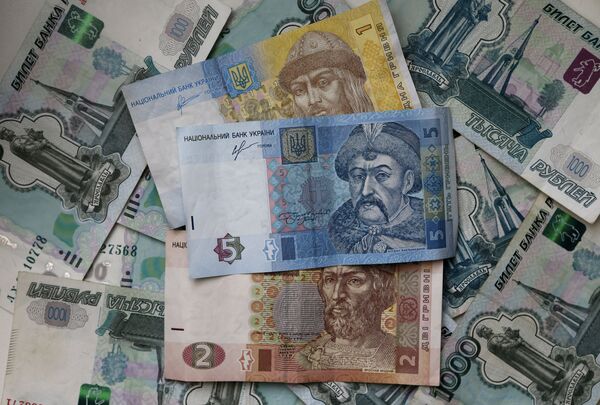 Денежные купюры и монеты России и Украины Денежные купюры и монеты России и Украины