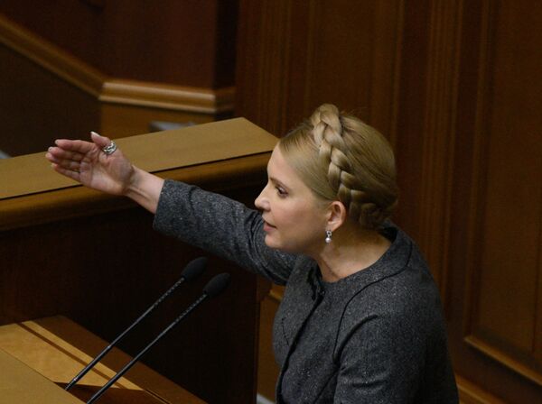 Заседание Верховной рады Украины Заседание Верховной рады Украины