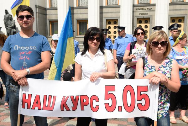Акции протеста в Киеве Акции протеста в Киеве