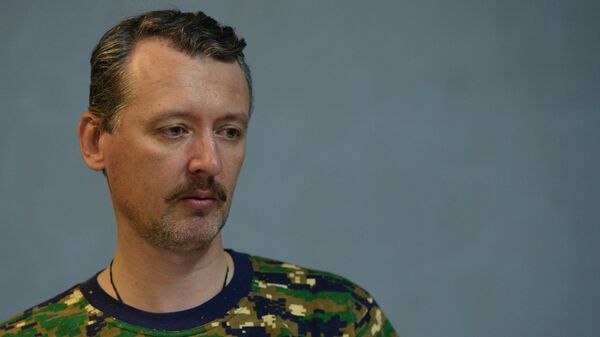 Брифинг командующего войсками ДНР Игоря Стрелкова