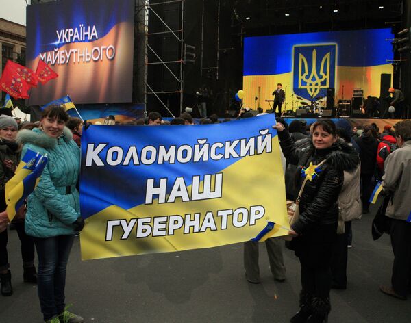 Митинг За единую Украину в Днепропетровске