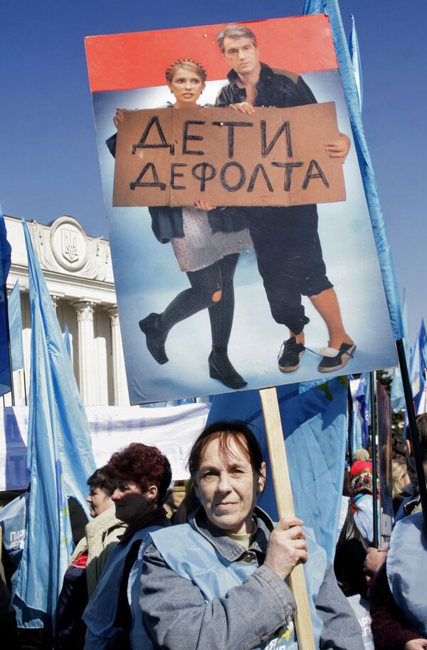 Сторонники Партии регионов провели многотысячный митинг в центре Киева Сторонники Партии регионов провели многотысячный митинг в центре Киева