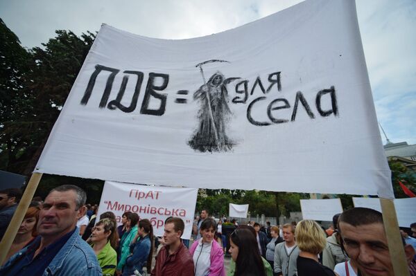 Протестные акции в Киеве