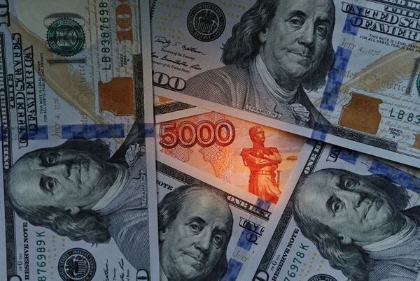 Денежные купюры