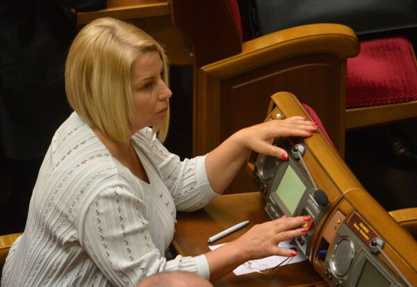 Заседание Верховной Рады Украины Заседание Верховной Рады Украины