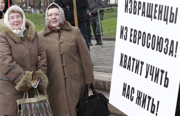 Акция против пропаганды порока на Болотной площади в Москве