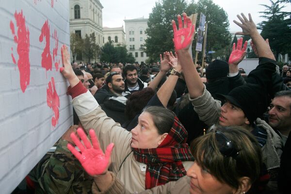 Участники акции протеста грузинской оппозиции Участники акции протеста грузинской оппозиции