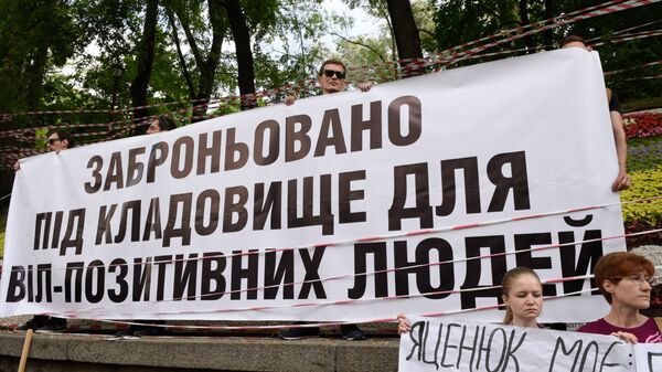 Акции протеста в Киеве