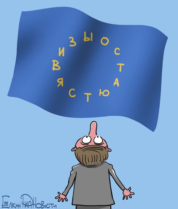 Визовый вопрос повис в воздухе Визовый вопрос повис в воздухе