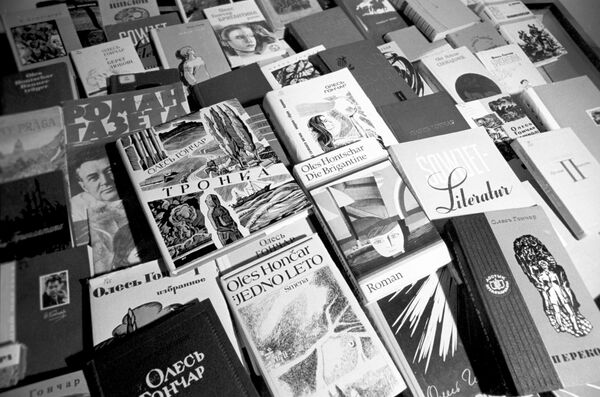 Книги украинского писателя Олеся Гончара Книги украинского писателя Олеся Гончара