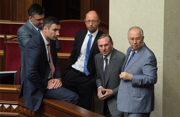 Заседание Верховной Рады