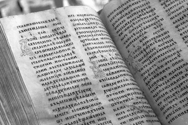 «Оруцкое Евангелие»