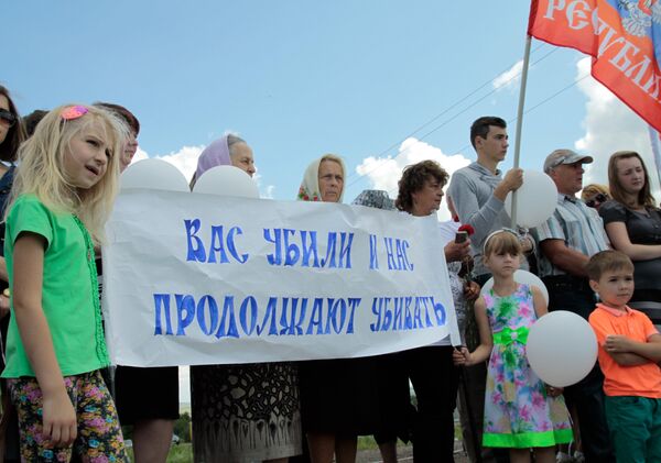Митинг-реквием Судьбы оборванная нить, посвященный годовщине падения Боинга в Донецкой области