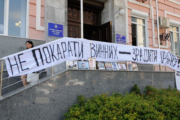 Акция Ненаказанное зло растет! в Киеве
