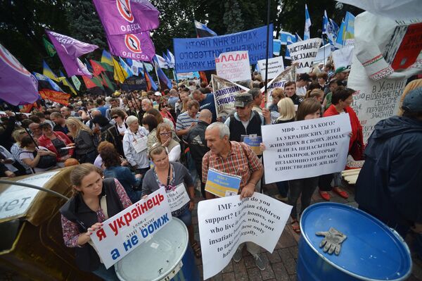 Протестные акции в Киеве