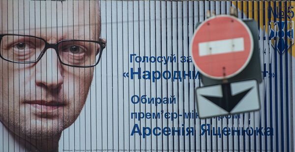 Предвыборная агитация в Киеве Предвыборная агитация в Киеве