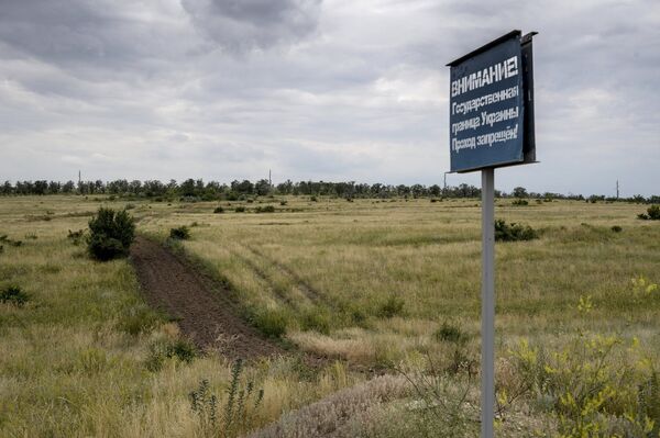 Жизнь в приграничной полосе