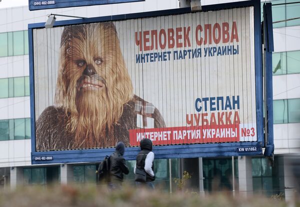 Предвыборная агитация в Киеве Предвыборная агитация в Киеве