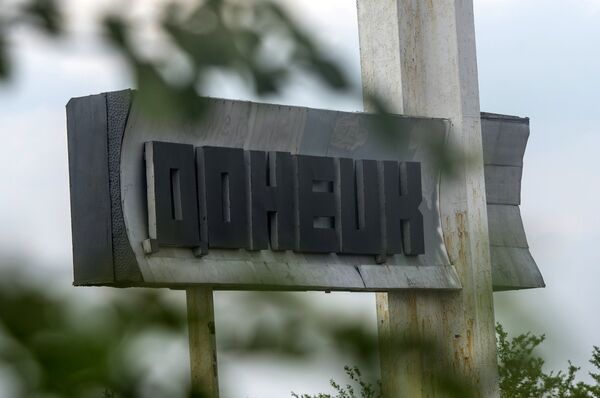 Виды городов. Донецк Виды городов. Донецк