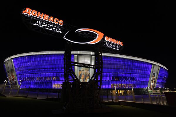 Стадион Донбасс Арена в городе Донецке