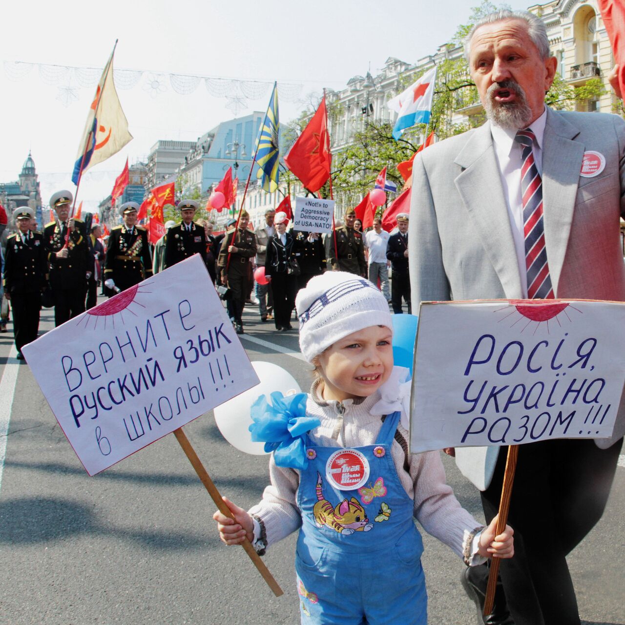 В школах Киева отказались от русского языка - 13.12.2023 Украина.ру