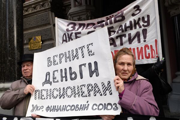 Митинг против политики НБУ в Киеве