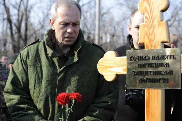 Закладка памятных знаков в Донецке