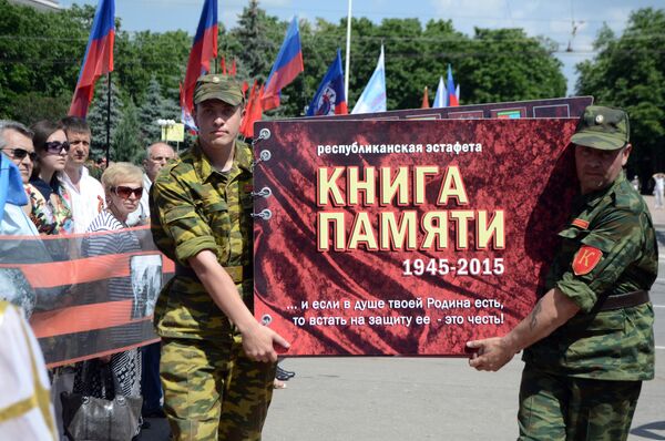 Митинг-реквием в Луганске по случаю 74-й годовщины начала Великой Отечественной войны