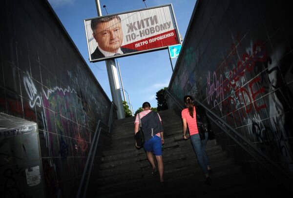 Предвыборная агитация на улицах Киева Предвыборная агитация на улицах Киева