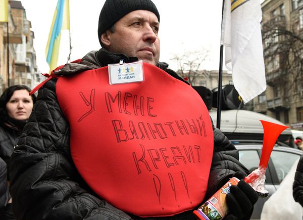 Митинг с требованием отставки главы Нацбанка Украины проходит в Киеве
