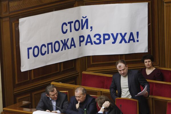 Депутаты от фракции Партии регионов заблокировали трибуну и президиум Верховной Рады Депутаты от фракции Партии регионов заблокировали трибуну и президиум Верховной Рады