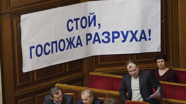 Депутаты от фракции Партии регионов заблокировали трибуну и президиум Верховной Рады