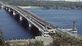Мост Метро через Днепр Мост Метро через Днепр