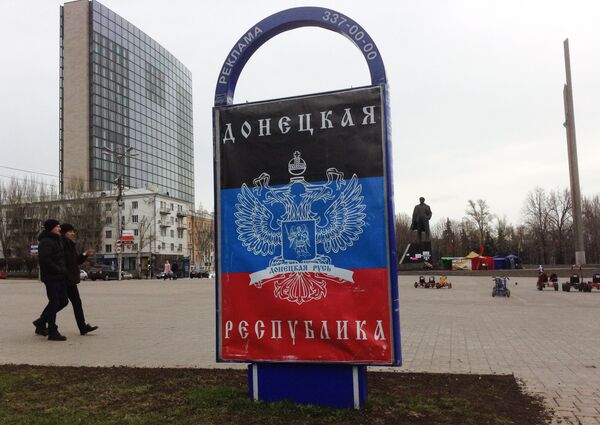 Ситуация в Донецке Ситуация в Донецке