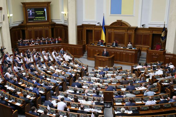 Заседание Верховной рады Украины в Киеве