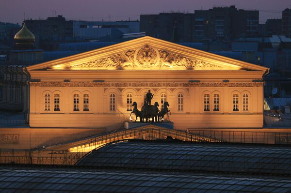 Большой театр