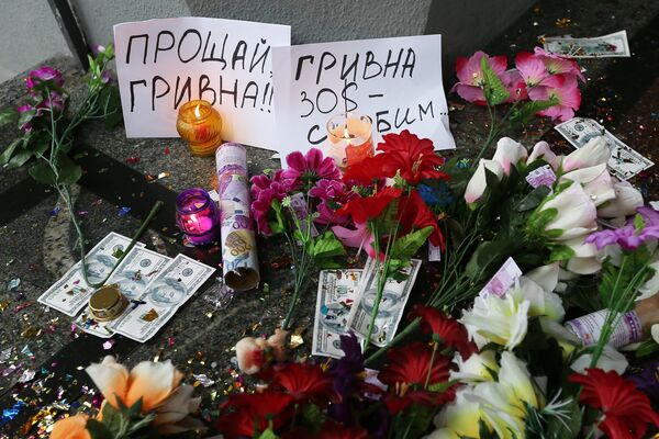 Акция у Национального банка Украины в Киеве Акция у Национального банка Украины в Киеве