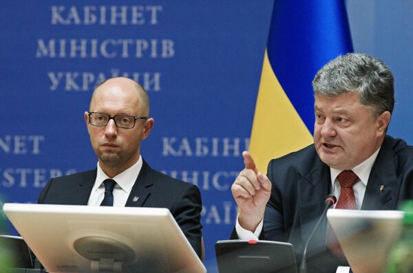 Расширенное заседание правительства Украины Расширенное заседание правительства Украины