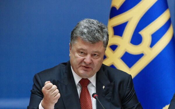 Расширенное заседание правительства Украины Расширенное заседание правительства Украины