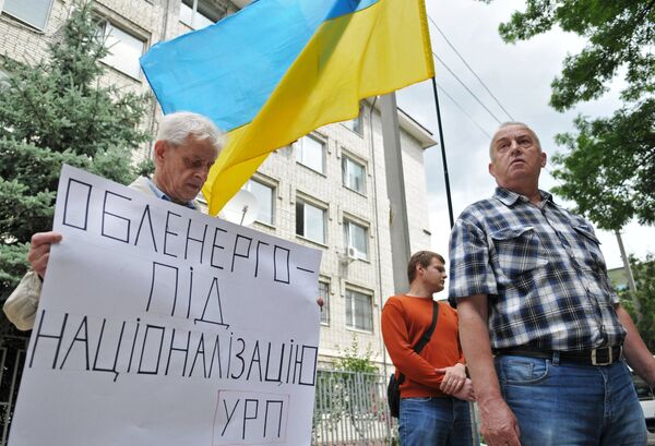 Пикет против повышения тарифов во Львове Пикет против повышения тарифов во Львове