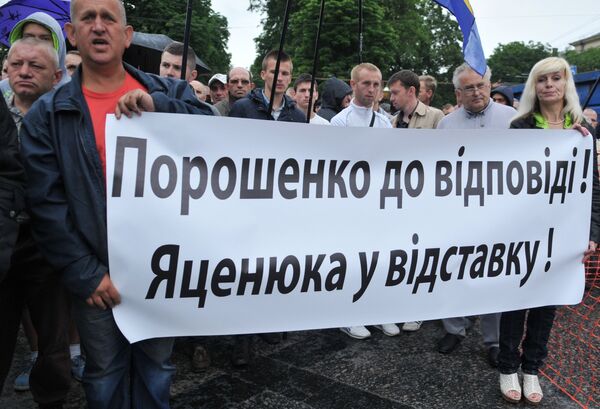 Акция протеста против повышения тарифов во Львове Акция протеста против повышения тарифов во Львове