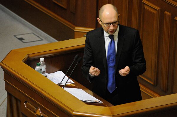 Заседание Верховной Рады Украины Заседание Верховной Рады Украины