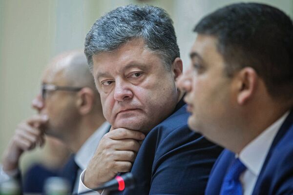 Расширенное заседание правительства Украины Расширенное заседание правительства Украины