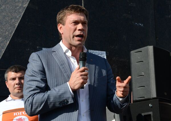 Митинг в поддержку ДНР