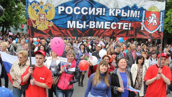 Празднование Первомая в Крыму
