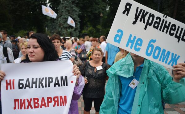 Акция протеста в Киеве Акция протеста в Киеве