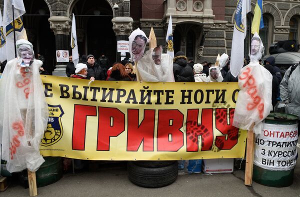 Митинг с требованием отставки главы Нацбанка Украины проходит в Киеве Митинг с требованием отставки главы Нацбанка Украины проходит в Киеве